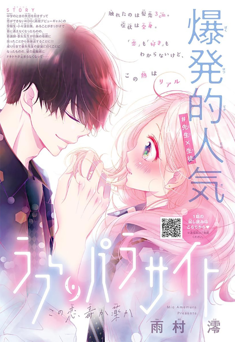 プレミアCheese! (チーズ)2021年 12月号増刊 : チーズ!(Cheese